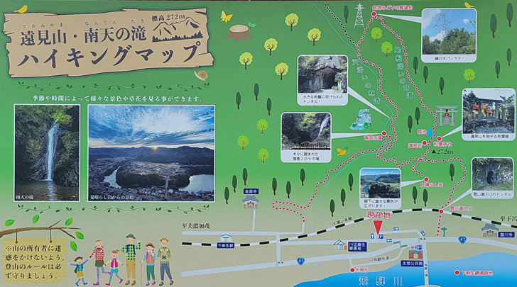 岐阜のグランドキャニオンの登山マップ